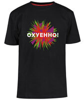 Ohuennaya t-shirt